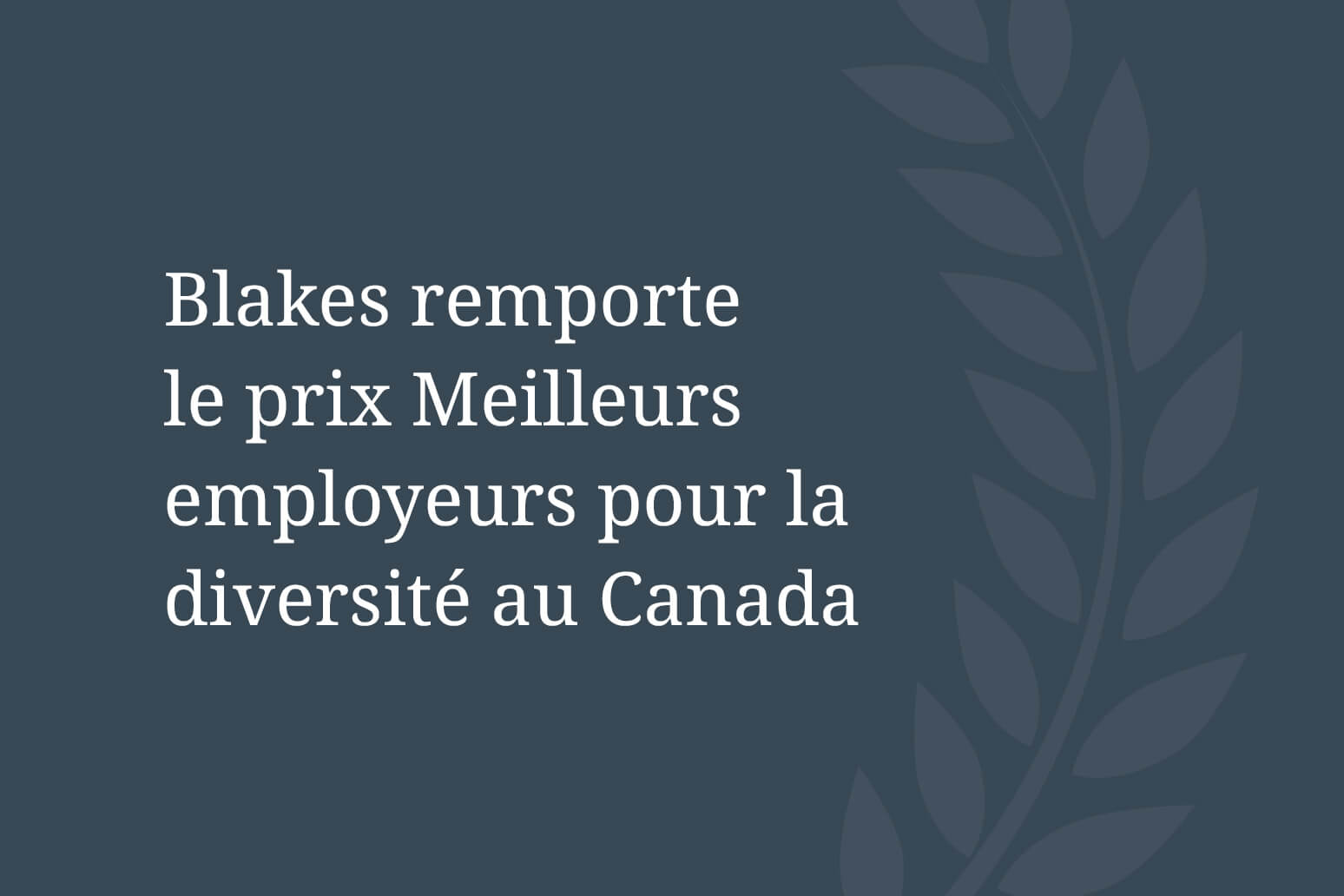 15 ans de leadership : Blakes de nouveau nommé parmi les meilleurs employeurs pour la diversité au Canada